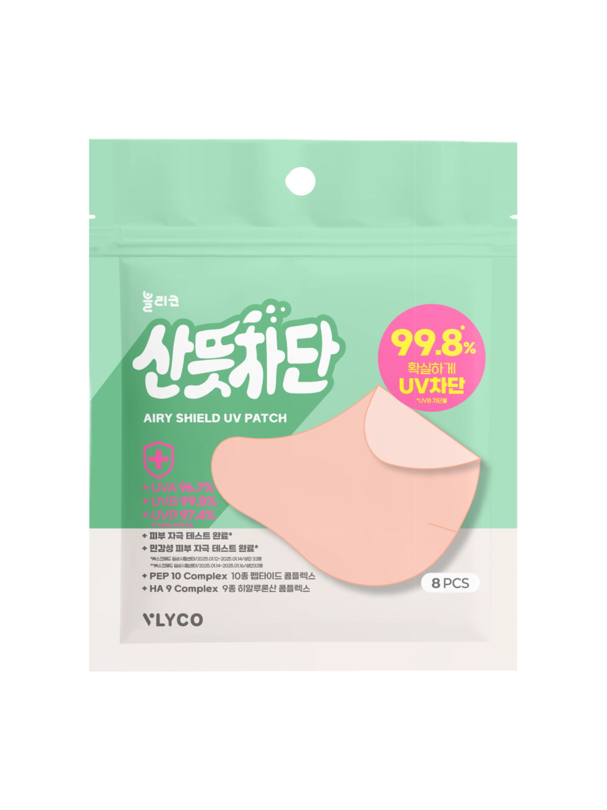 VLYCO Airy Shield UV Patch (8 Pieces / 4 Sets)