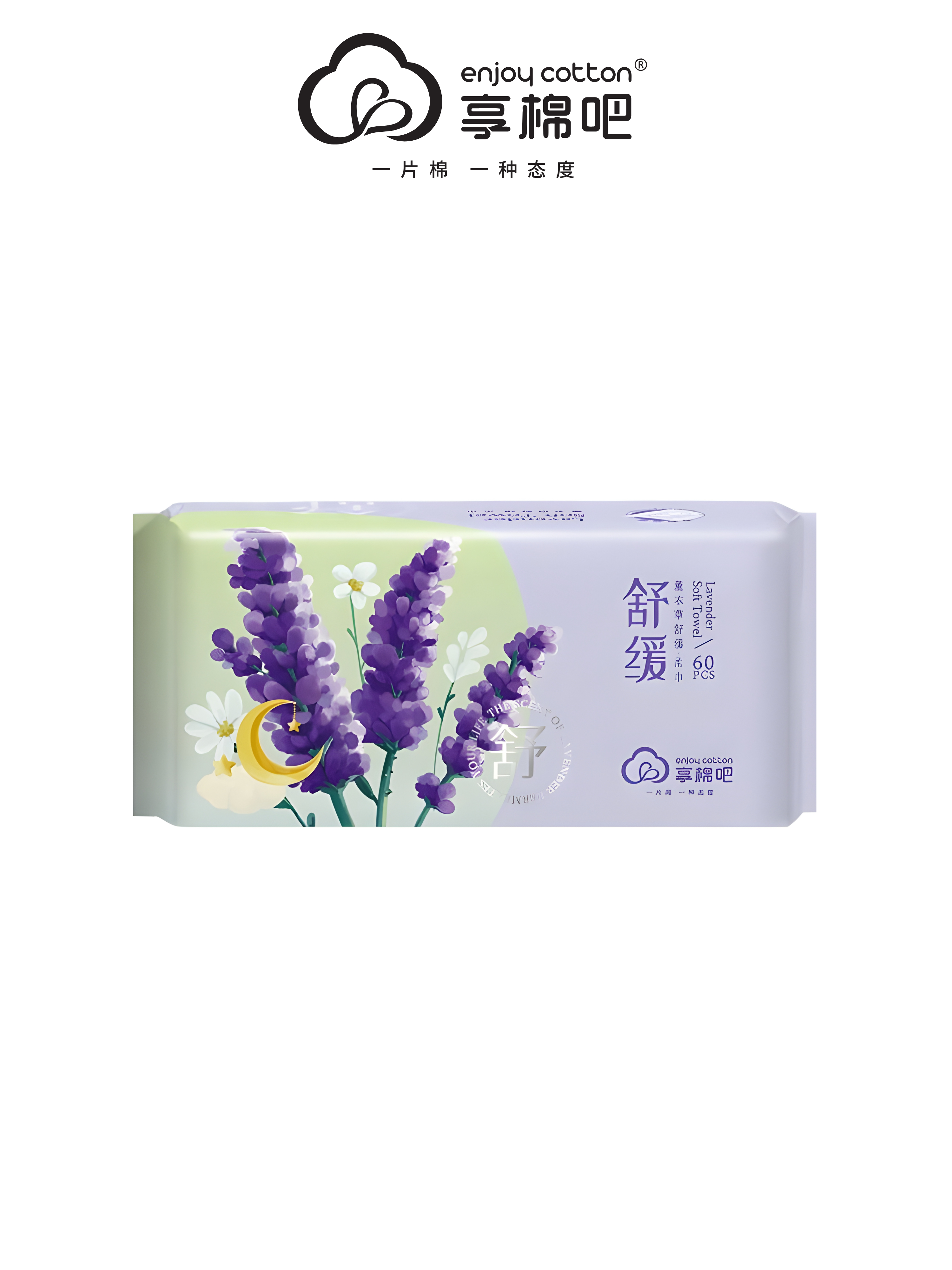 Enjoy Cotton Soft Facial Towel (80g) - Lavender