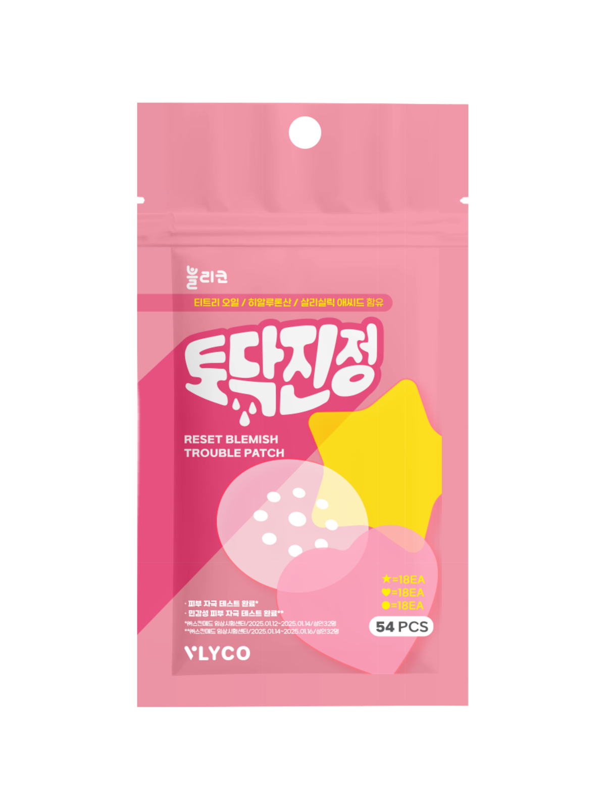 VLYCO Reset Blemish Trouble Patch (54 Patches)