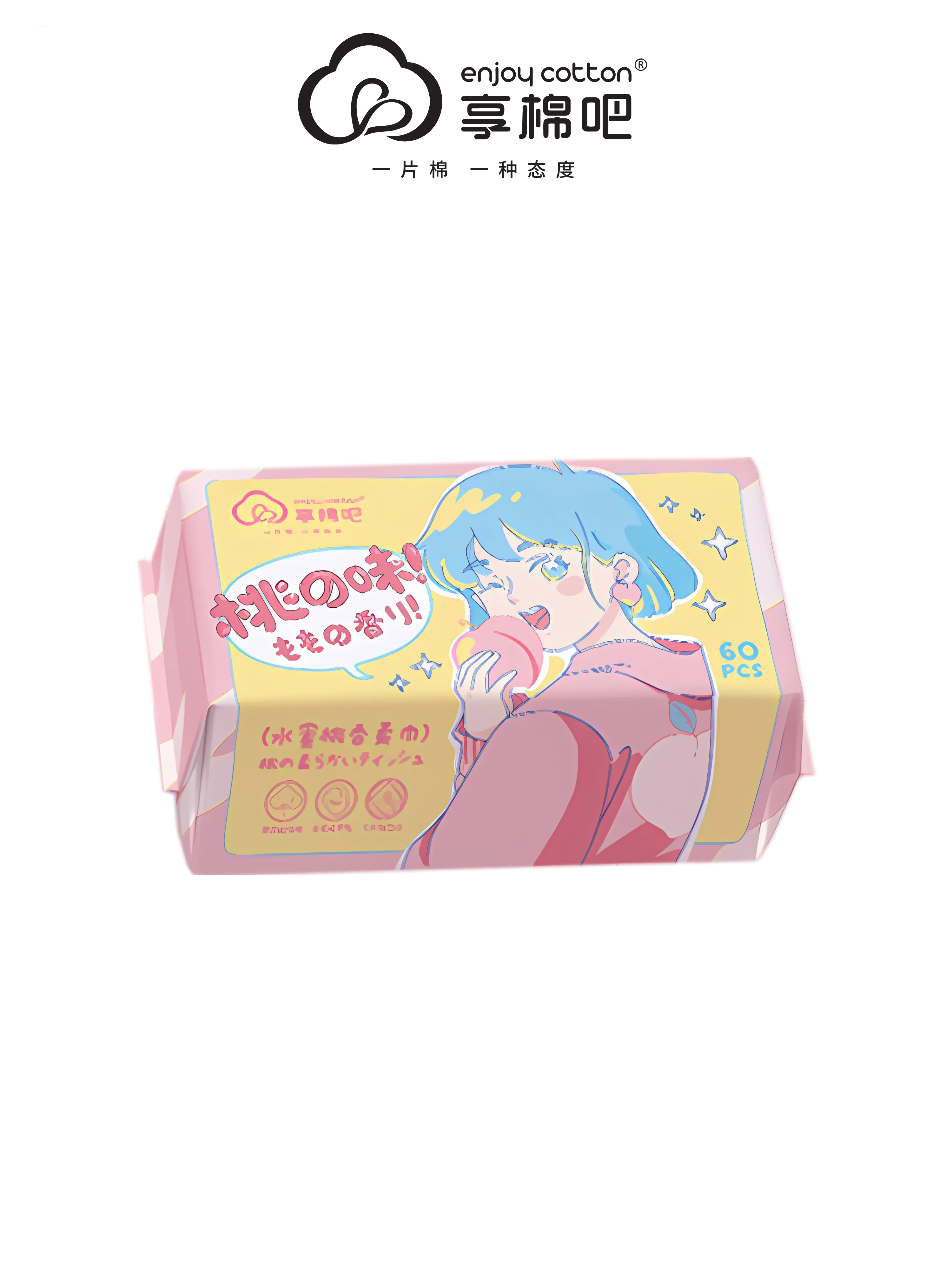 Enjoy Cotton Soft Facial Towel (60 sheets)- Peach