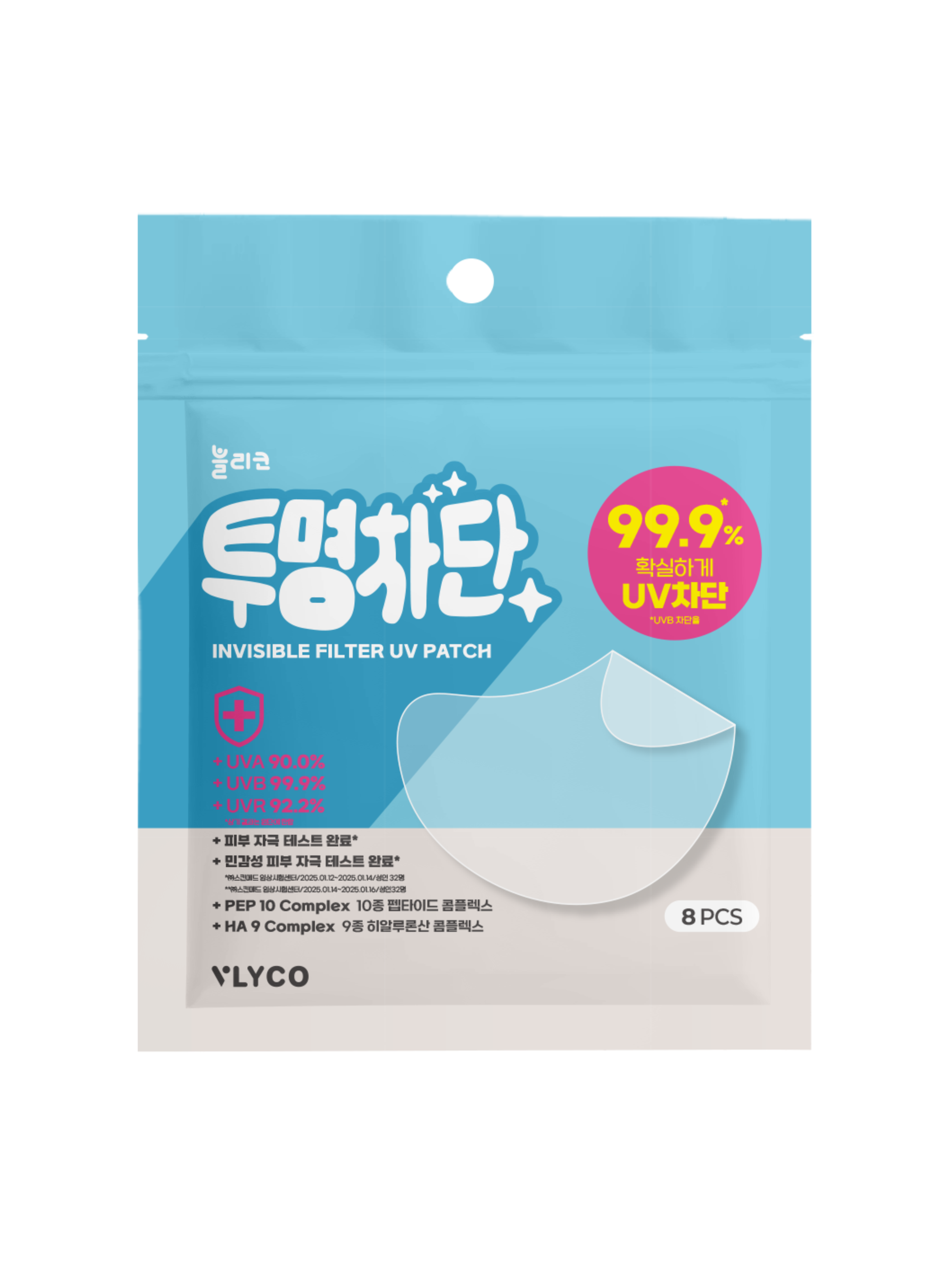 VLYCO Invisible Filter UV Patch (8 Pieces / 4 Set)