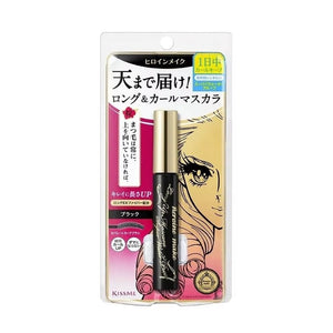 KISSME - BLACK Volume UP Mascara Super Waterproof (37g) - The Fonz - Le Charme